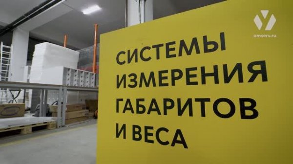 Решения для автоматизации склада: хранение, доступ, управление