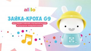 Интерактивный медиаплеер Зайка-Кроха alilo G9 c функциями ночника и bluetooth-колонки (2022)