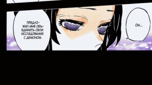 Озвучка манги Клинок рассекающий демонов | Глава 162 | Битва Иноске и Канао против высшая луна Дуом