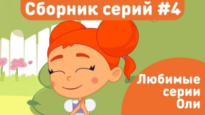 🐱 | Сборник добрых историй для детей и взрослых 🎬