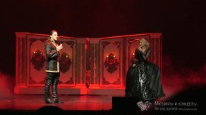 Ростислав Колпаков. Как ты хороша. Мюзикл "Дама Пик"