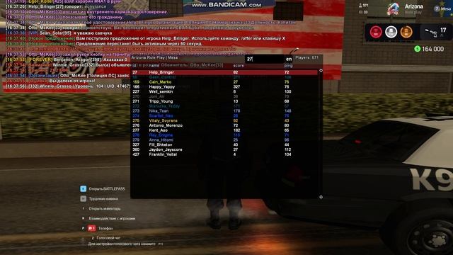bandicam 2025-03-10 16-36-24-454 смотреть онлайн