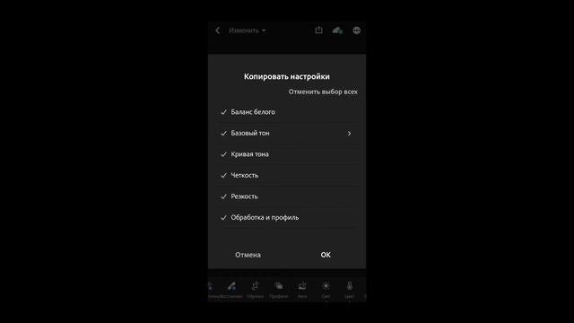 Как установить пресет в Lightroom смотреть онлайн