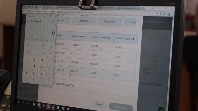 Кредит Ренессанс