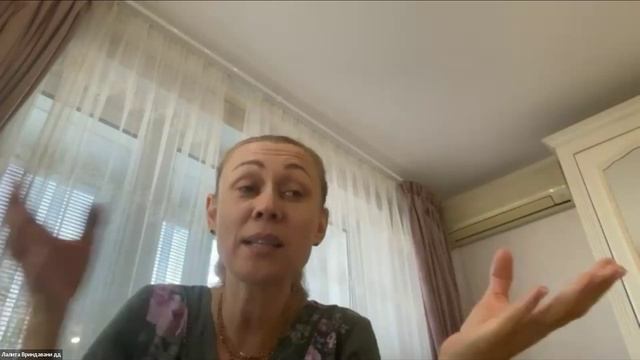 БГ 9.1  08-03-2025