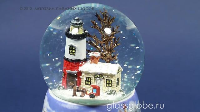 Снежный шар "Зимний маяк" смотреть онлайн