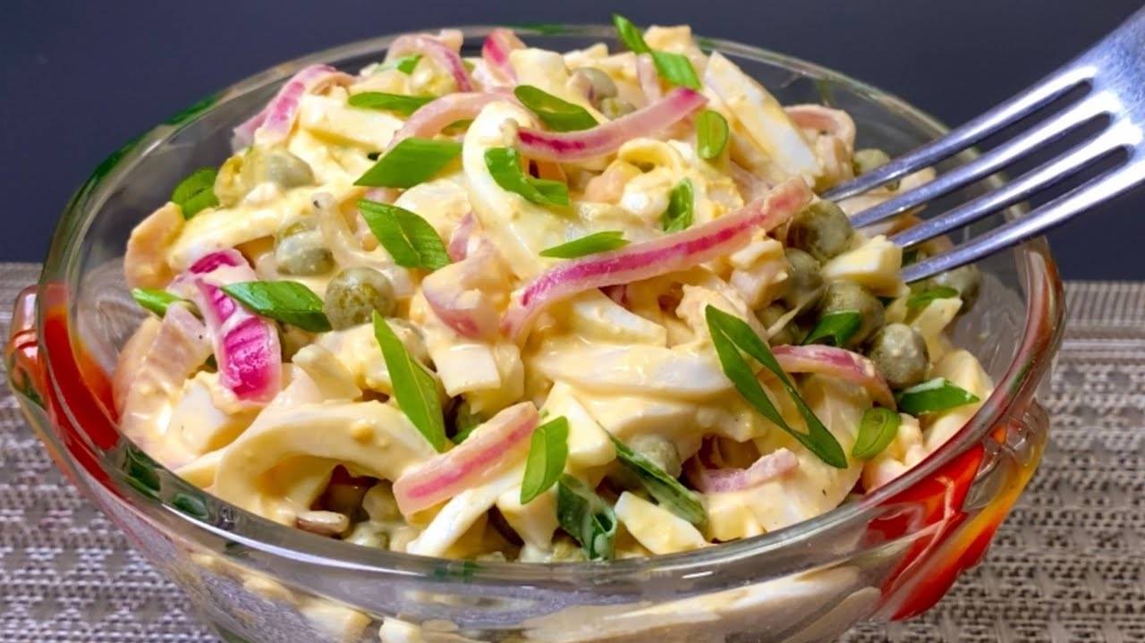 САЛАТ, который взорвал интернет! Обалденный салат с кальмарами! Все ищут этот рецепт салата! смотреть онлайн