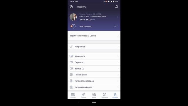 Приложение City Life смотреть онлайн