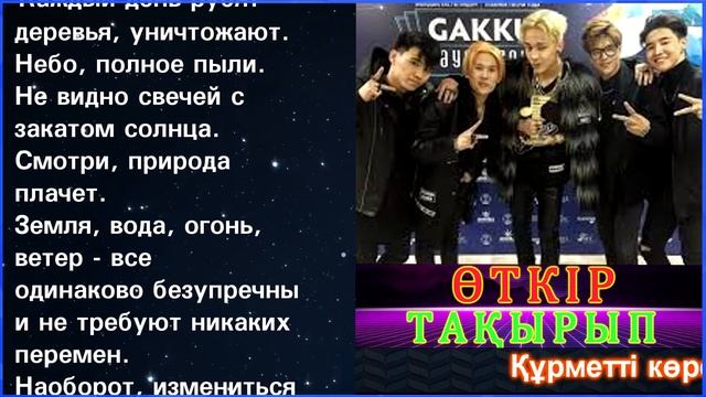 О чем спел Ninety One в клипе "Bary biled" смотреть онлайн