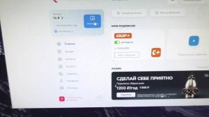 Как продлить подписку в триколор тв?
