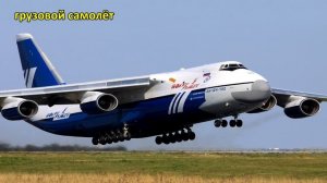 Транспорт для Детей Изучаем Воздушный Транспорт Самолеты Вертолеты Развивающее Видео для Детей