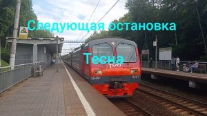 Информатор УПУ: Москва(Павелецкий-Вокзал)-Ожерелье (туда и обратно).