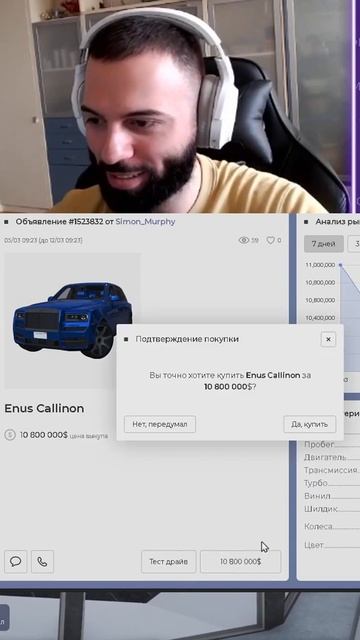GTA 5 RP - ФТ Enus Анус Callinon, Купил (twitch.tv/kolyadzee) #gta5 #gtaonline #gtarp #gta #gtav смотреть онлайн