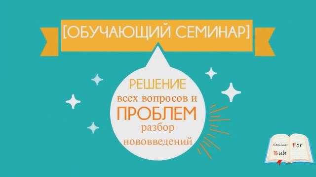 Страховые взносы в 2017 году при усн. Рассчитать страховые взносы ип 2017 смотреть онлайн