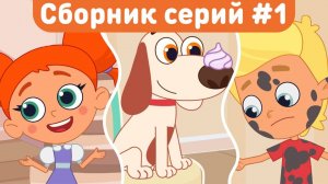 Котёнок Кнопа | Сборник весёлых серий | Мультфильмы для детей😺