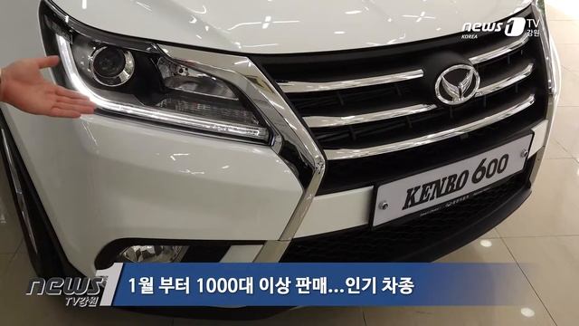 [뉴스1 강원TV] KENBO 600 1월 부터 1000대 판매...인기 차종 смотреть онлайн