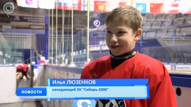 Хоккейная команда 