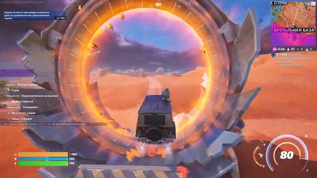 САМЫЙ ВЕСЁЛЫЙ СЕЗОН В ФОРТНАЙТ! смотреть онлайн