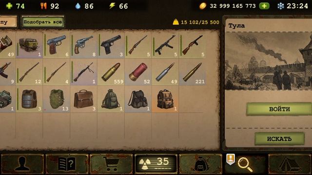 Day R  первое видео знакомство