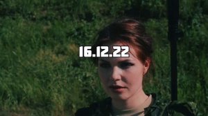 16.12.22 - Если бы я была тобой, ПРЕМЬЕРА / Алиса Супронова