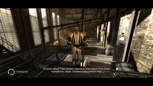 Игрофильм Dishonored ➤ Без комментариев [2K]