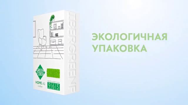 GreenFiber смотреть онлайн