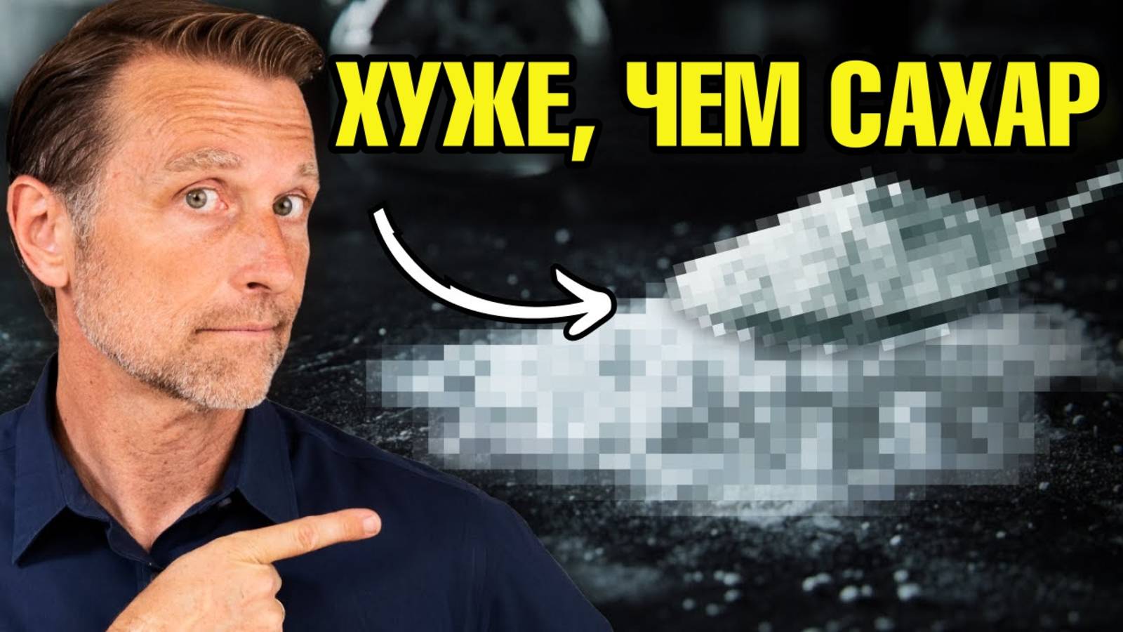 Продукт №1, лишающий нас витаминов (и это НЕ сахар)😲 смотреть онлайн