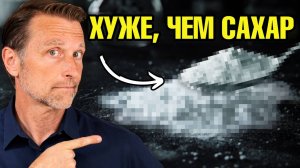 Продукт №1, лишающий нас витаминов (и это НЕ сахар)😲