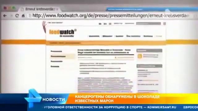 11 декабря 2019 г. смотреть онлайн