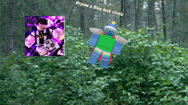 Играю в blue lock rivals