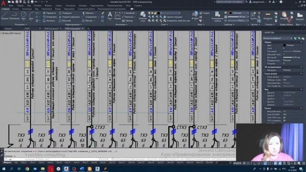 [Курс «Проектирование электрики»] Формирование групп рабочего и аварийного освещения