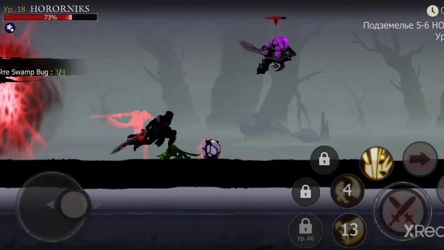 Я прокачался, наконец то!!!! Shadow Of Death смотреть онлайн