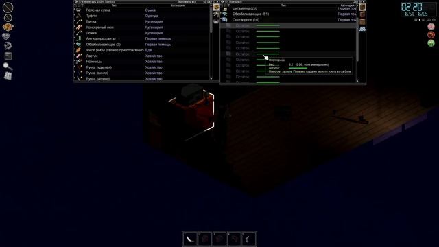 Project Zomboid. 6 месяцев спустя. Обычный день рыбака и 10лвл рыболовства #67 смотреть онлайн