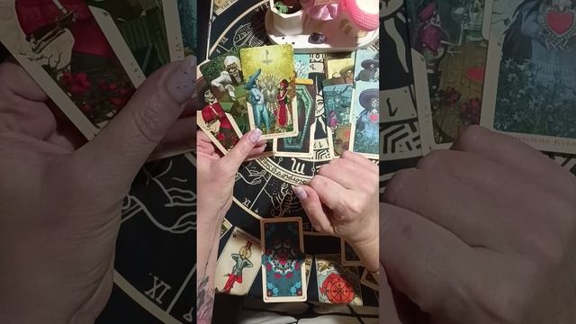 Любовный треугольник