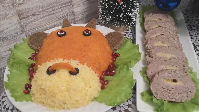 Салат БЫЧОК на новогодний стол . МЯСНОЙ РУЛЕТ С СЫРОМ. Рецепты на новогодний стол смотреть онлайн