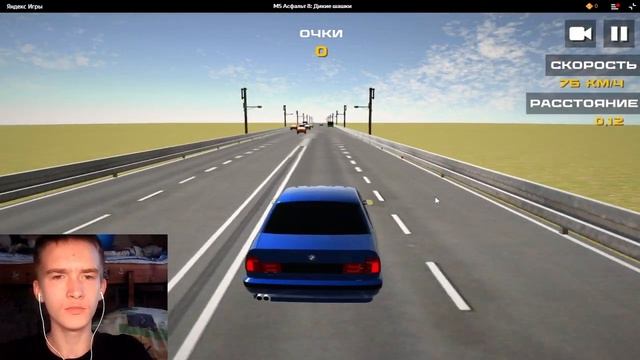 ПРИН ХАСАНИТ НА БМВ В ЯНДЕКС ИГРАХ смотреть онлайн