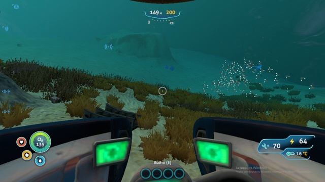 Lp 6. ГРИБНОЙ ЛЕС И СТРАННЫЕ ЗВУКИ.... SUBNAUTICA! смотреть онлайн
