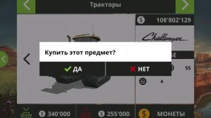 FS 18  Работаем на ферме  покупаем новые трактора Часть 8