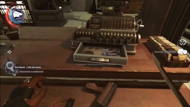13. Let's Play - Dishonored 2, На Краю Света, Вскрываем Сейф в Магазине смотреть онлайн