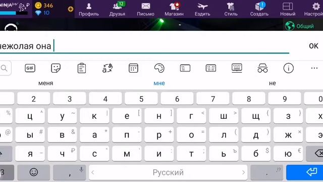 Avakin Life: Хотела задонатить  но не получилось
