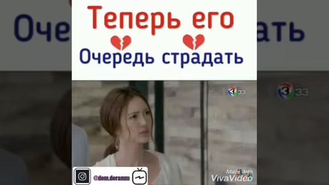 Дорама Розовый Грех смотреть онлайн