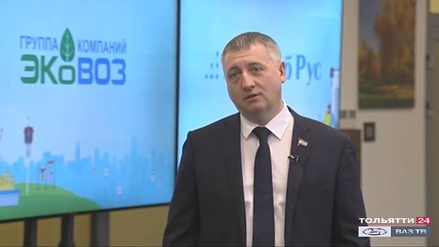 В Тольятти дан старт проекту гражданского экологического мониторинга ("Новости Тольятти" 17.12.2020) смотреть онлайн