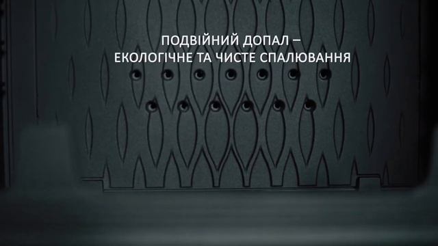 Uniflam 700 Lux Eco огляд смотреть онлайн