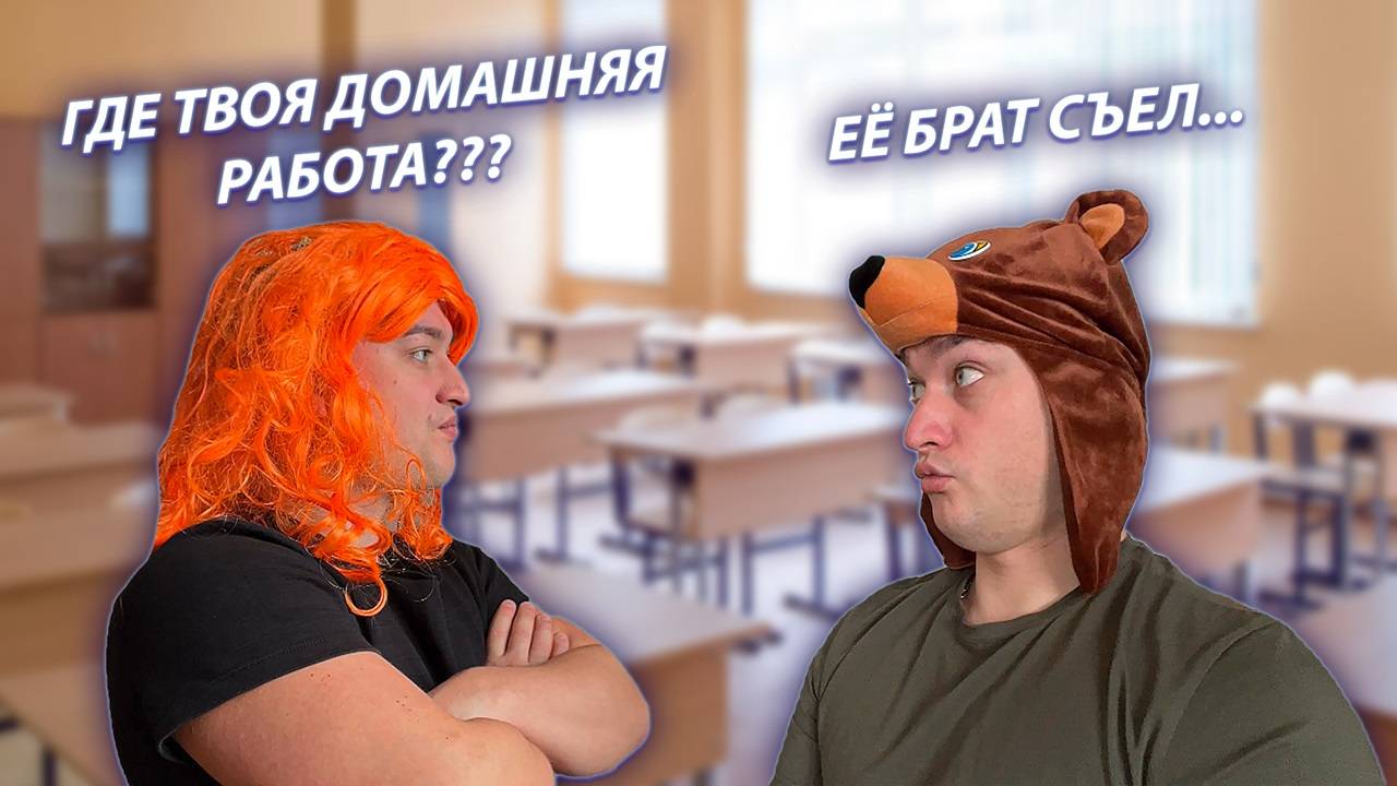 СЕРИАЛ "ВЕСЁЛАЯ СЕМЕЙКА" / 2 СЕЗОН / 99 СЕРИЯ / ДОМАШНЯЯ РАБОТА / GREY SHIP смотреть онлайн