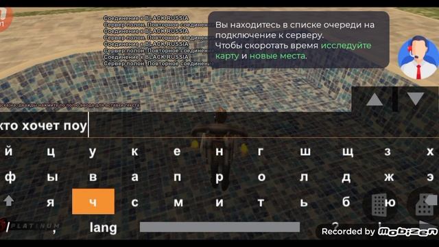 Новое видео?|Блек раша |Black RUSSIA