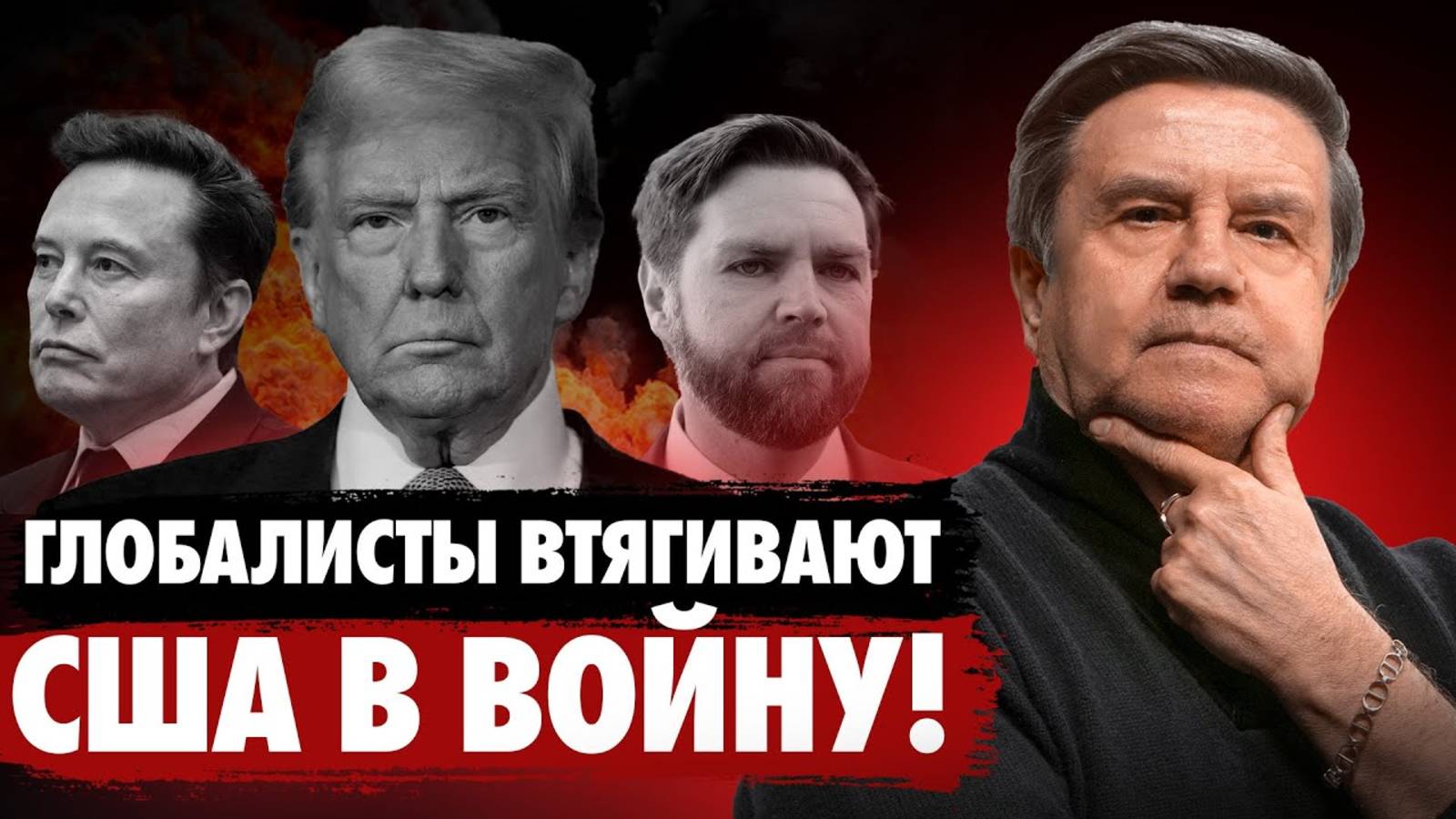 Переговоры в Эр-Рияде: растяжка для Украины? Карасев Live смотреть онлайн