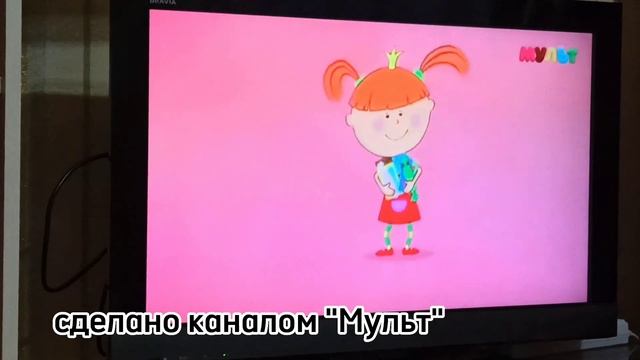 Анонсс заставка канала 