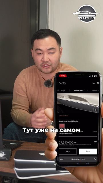 Genesis Gv70 - лучший корейский премиум!🔥 смотреть онлайн