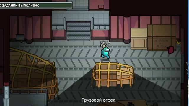 как открыть сейф на новой карте airship у амонг ас? смотреть онлайн