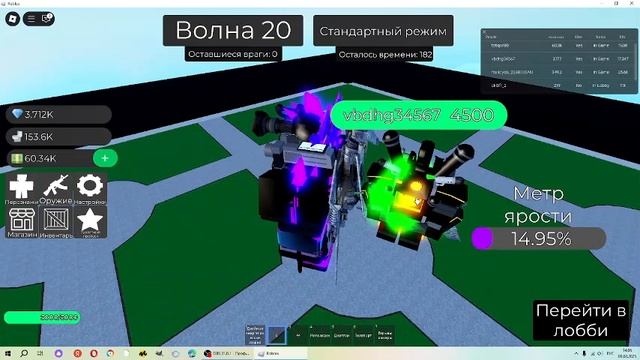 играю в роблокс 10ч смотреть онлайн